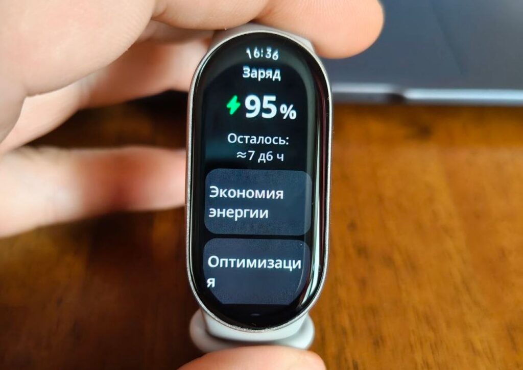 Overall, the Mi Band 10 delivers excellent battery life compared to other bands