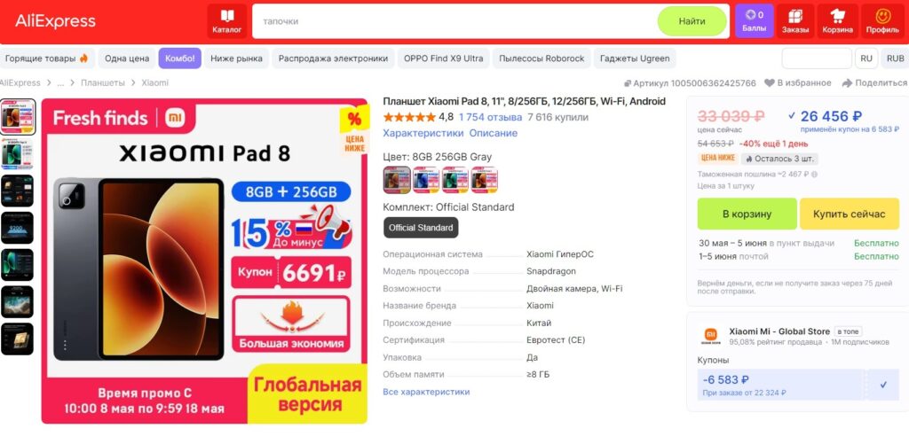 Perhaps the most balanced Android tablet
