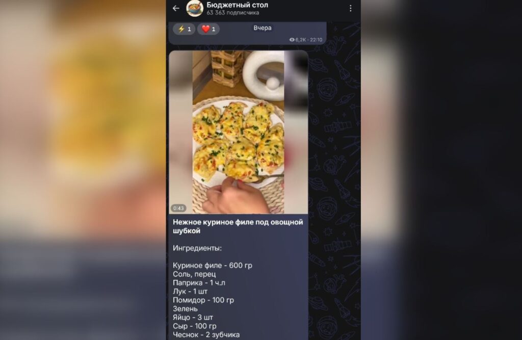 Dishes on this channel will cost you next to nothing