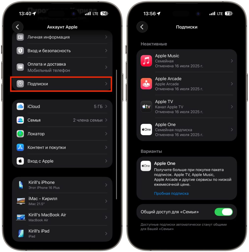 What to check in your Apple ID before changing country. To make sure everything goes smoothly, disable all subscriptions. You can keep iCloud+. Photo.