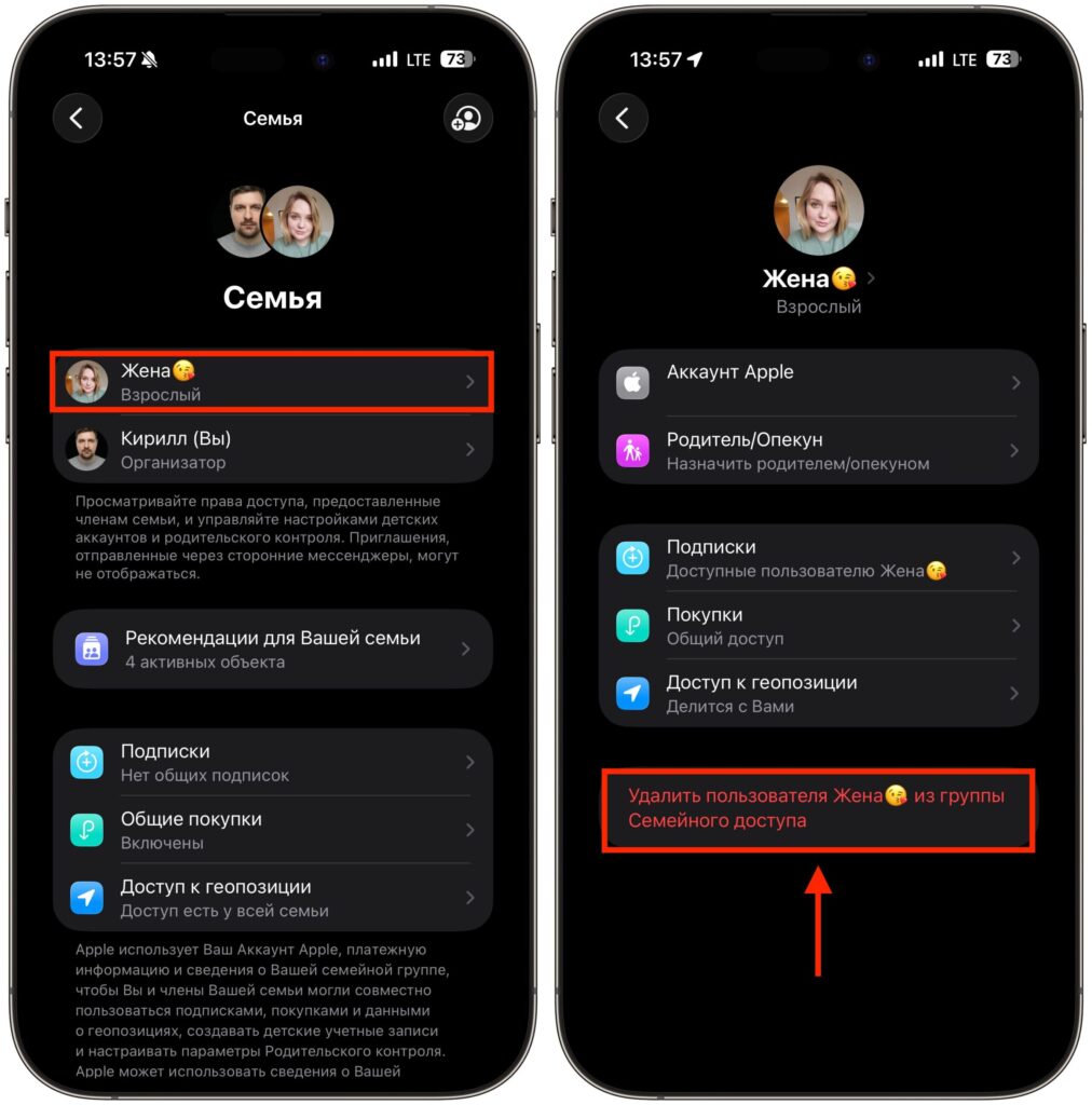 Family Sharing prevents changing country in Apple ID. Remove all users from Family Sharing. Photo.