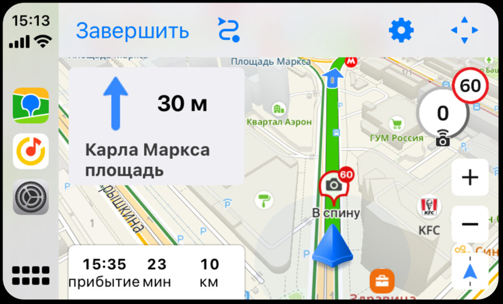 Navigators that work with CarPlay. 2GIS works perfectly with CarPlay. Image: 2GIS. Photo.