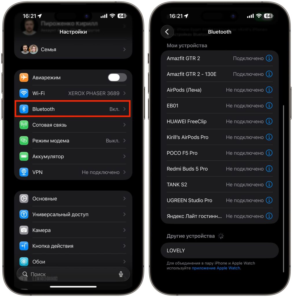 Connecting a CarPlay adapter to iPhone: step-by-step setup. Make sure Bluetooth and Wi-Fi are enabled. Photo.