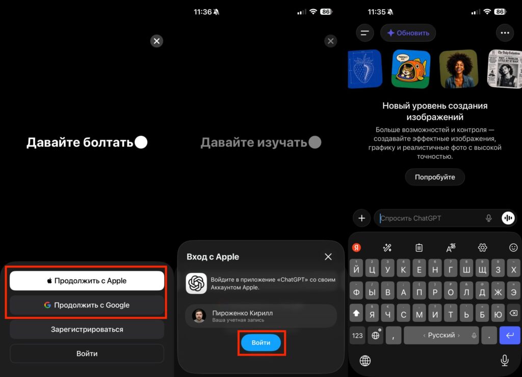 How to register for ChatGPT on iPhone. Registering for ChatGPT takes a minute. Photo.