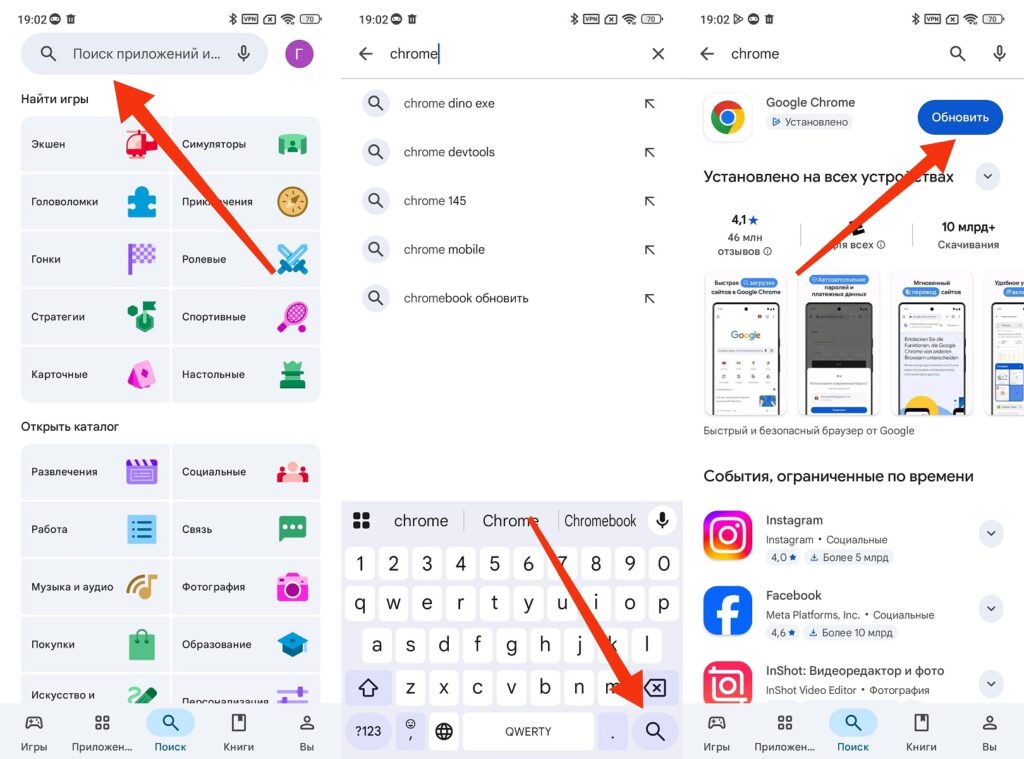 If the app is already installed, make sure to update it