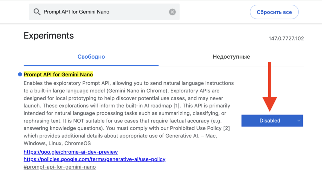 How to delete Gemini Nano from Chrome and free up space. And then this one. Photo.