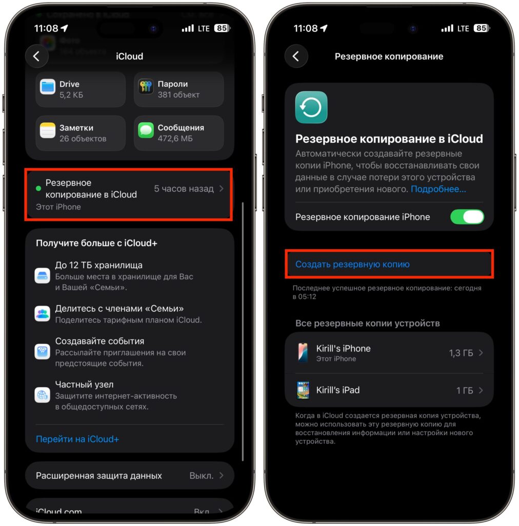 When Should You Reset iPhone Settings and When Should You Erase Everything. Be sure to create a backup so you don't lose data. Photo.