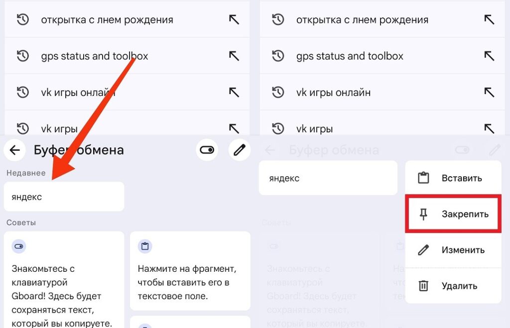 Copied text and screenshots can always be pinned