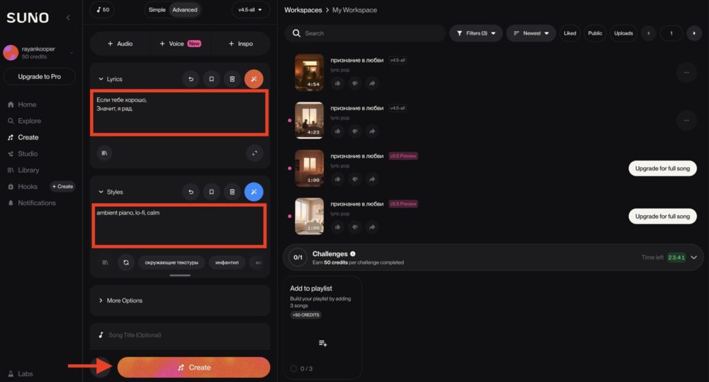 A song in Suno with your own lyrics: step-by-step guide. Add the lyrics, describe how you want the music to sound, and click 'Create'. Photo.