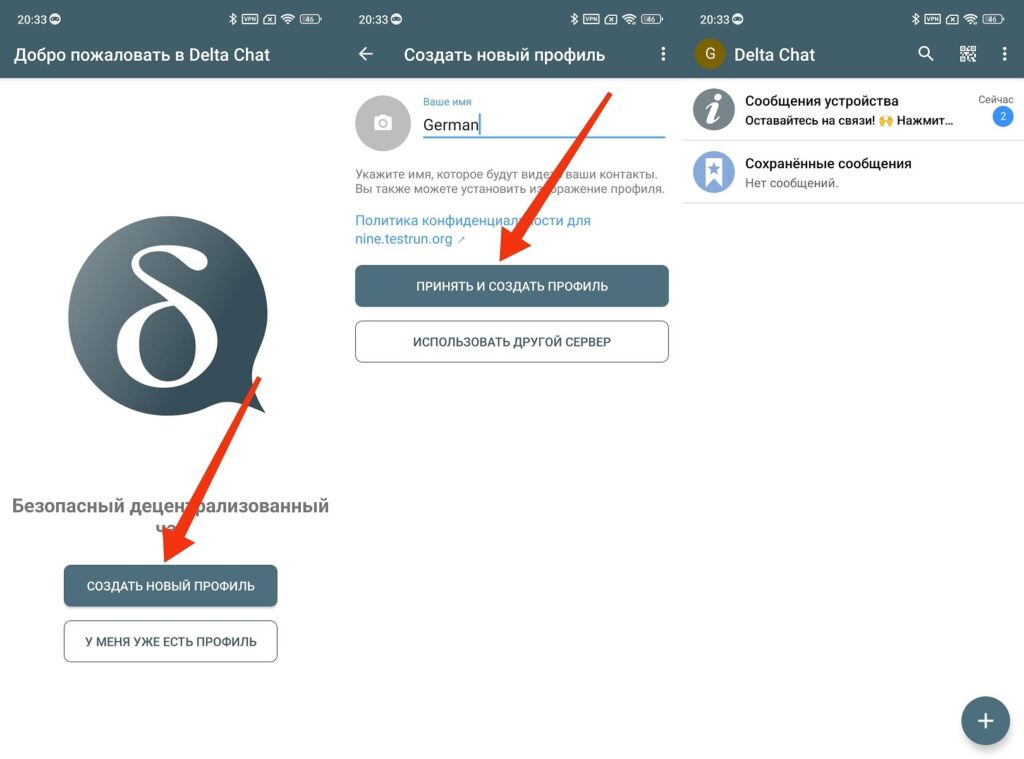 The simplest and fastest way to register