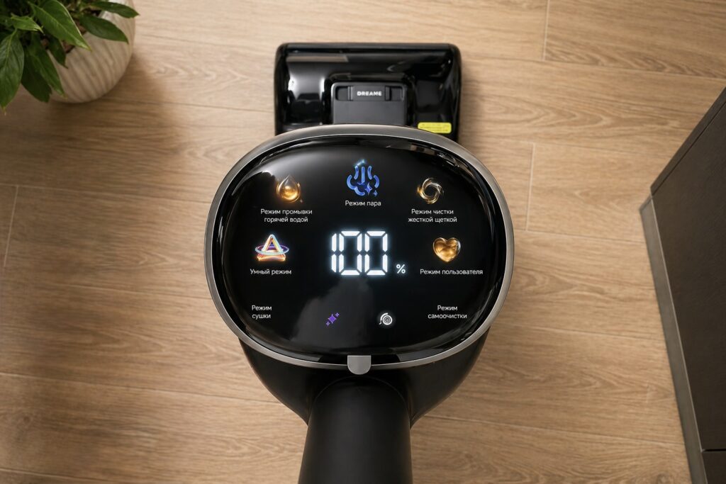All the necessary information is displayed on the screen, which is visible from any angle