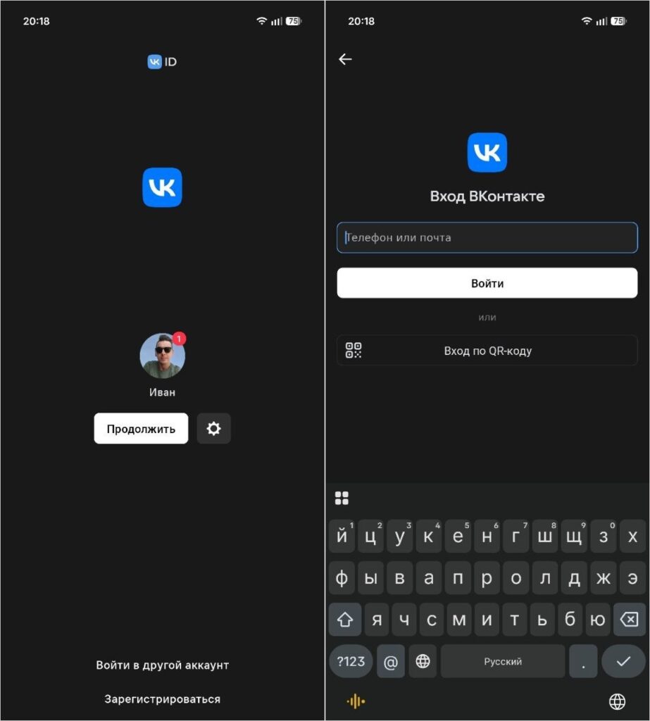 Using the app is much more convenient since it's optimized for smartphones