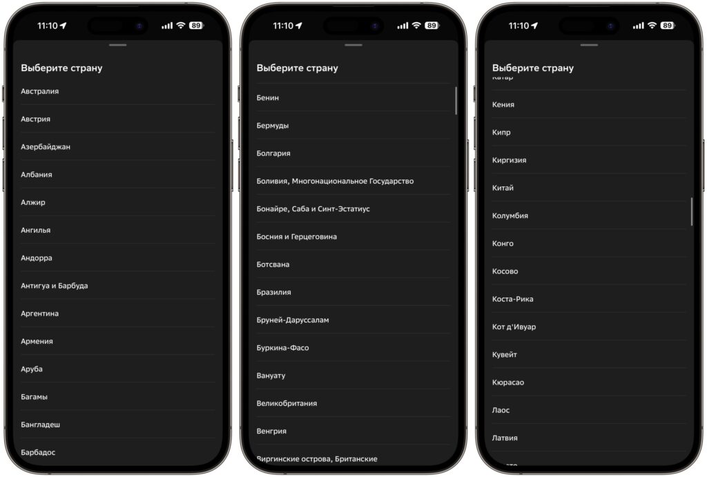 Countries where Sber's eSIM works. The list of countries is huge and won't fit here entirely. Photo.