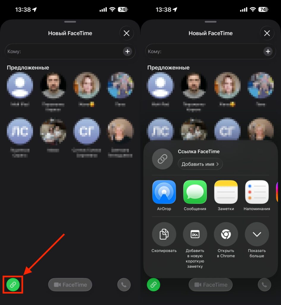 FaceTime calls to Android and Windows. Share a link and even Android and Windows users can join you. Photo.