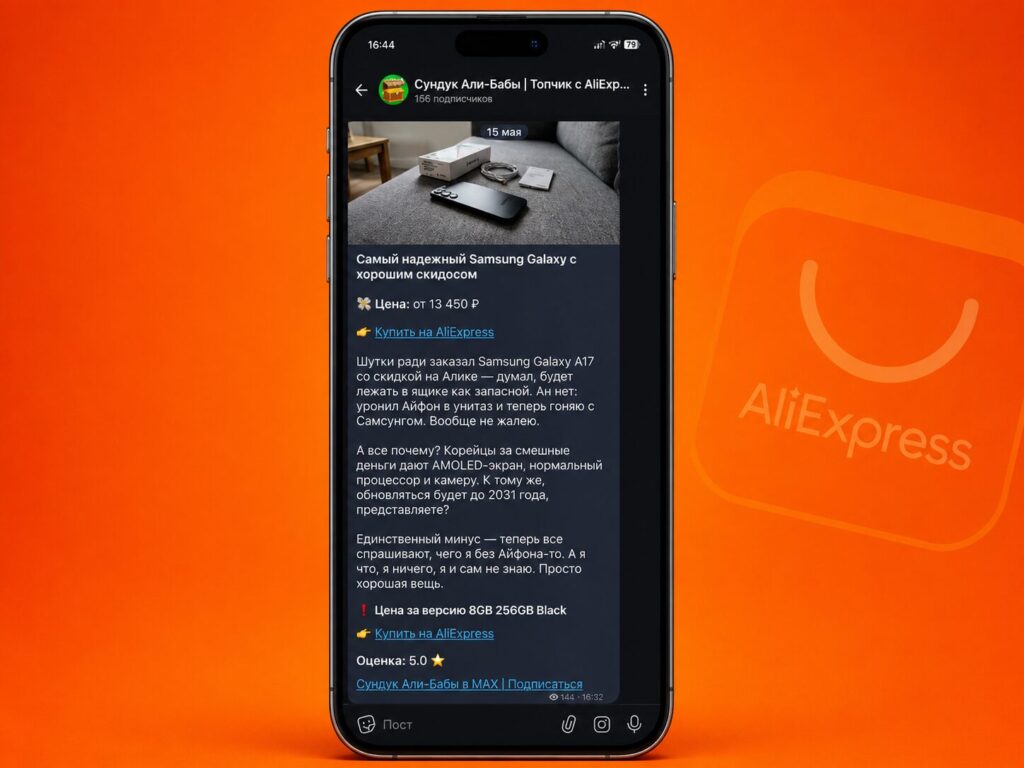 Among the recommendations are smartphones and other tech
