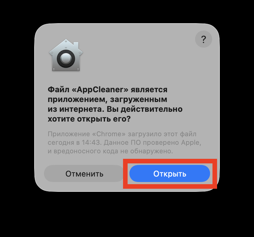 Installing an app from an unknown developer on Mac. Give the app permission to launch, and everything will work. Photo.