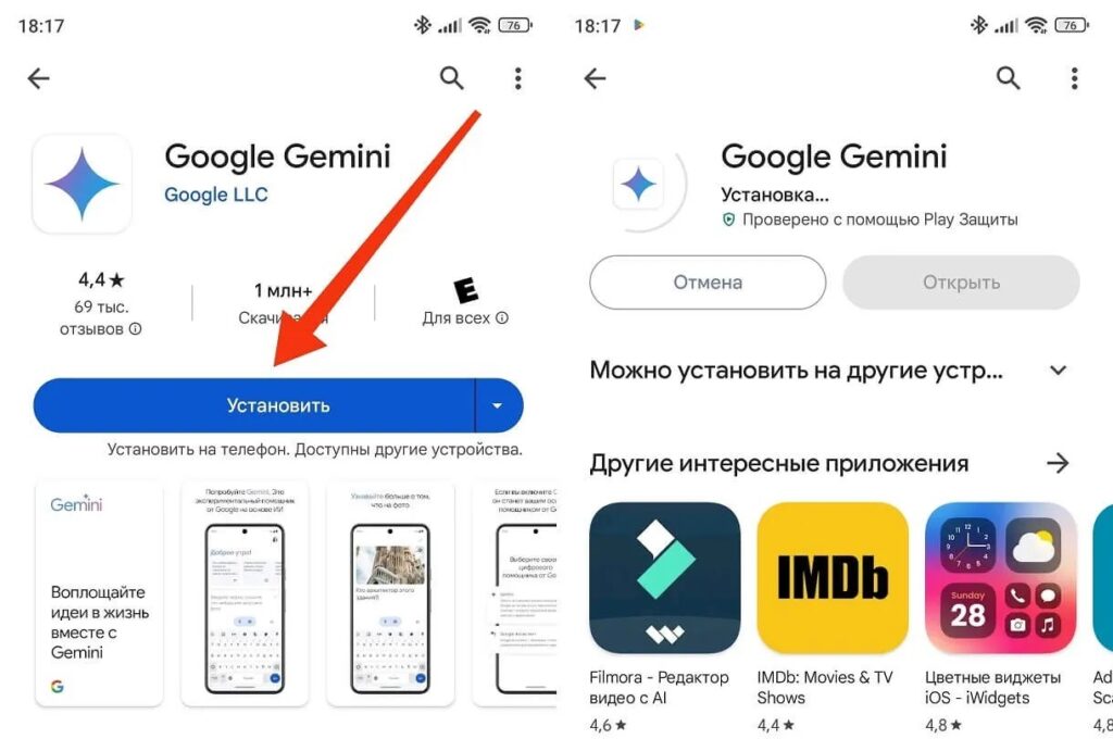 Gemini can be downloaded through Google Play, but only with a foreign account