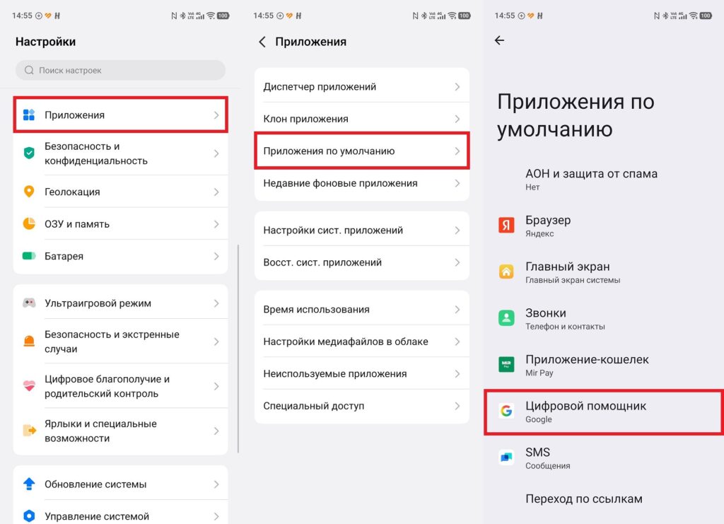 Don't forget to switch the assistant if a different one is selected by default