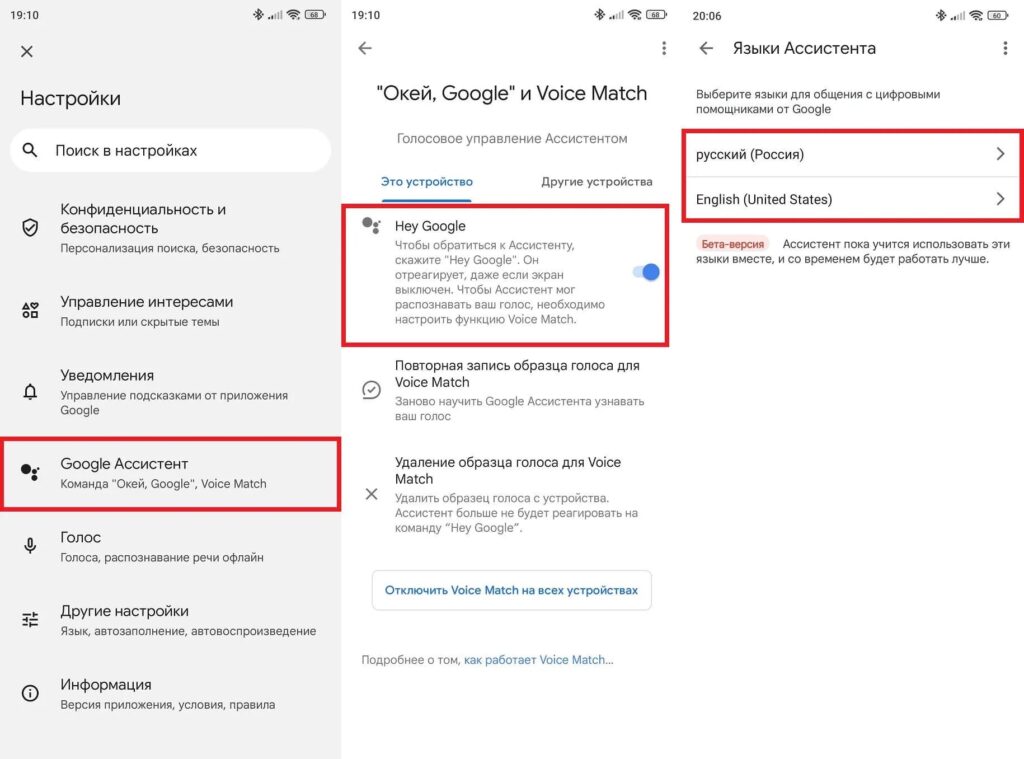 It's a good idea to set up the voice activation command as well