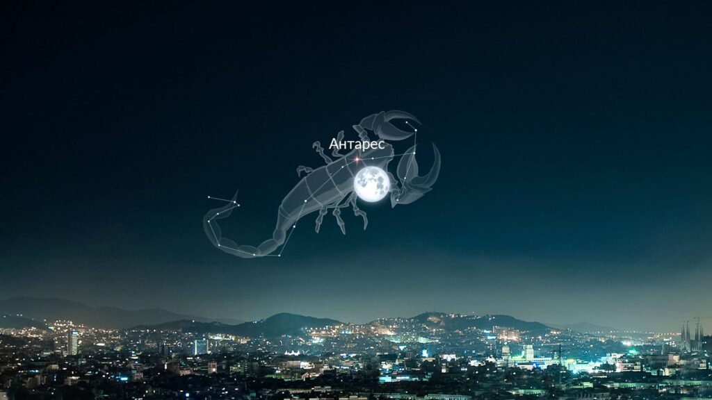 On May 31, look for the Blue Moon in the constellation Scorpius, with Antares nearby. Image source: starwalk.space. Photo.