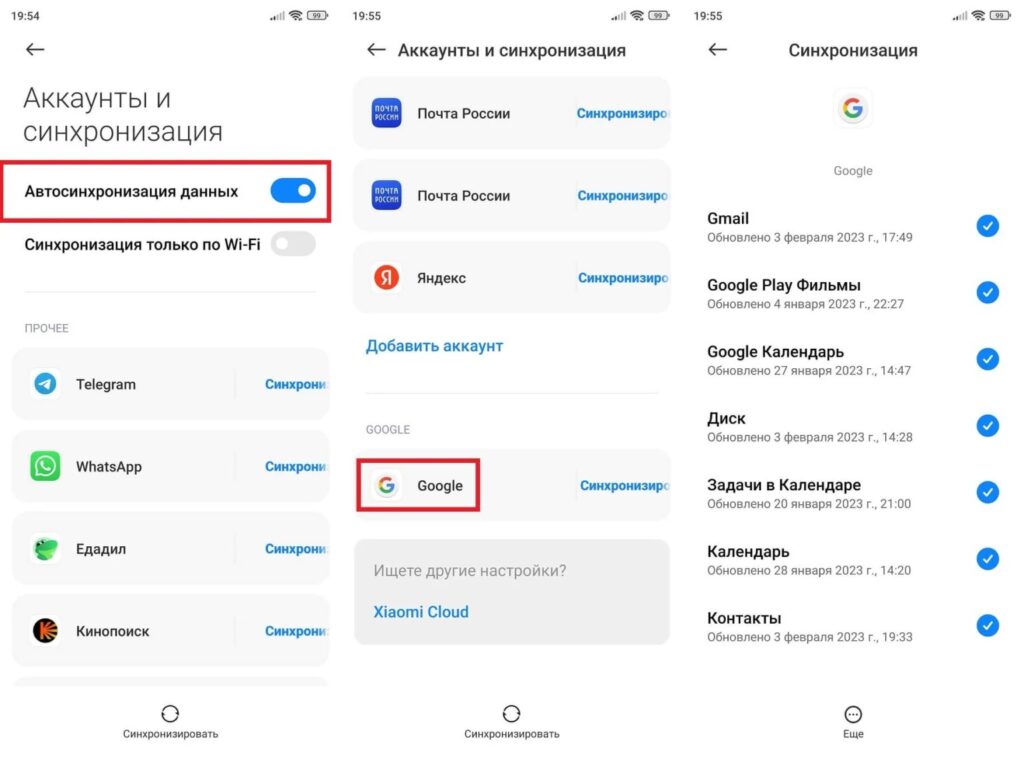 Honor suggests re-syncing with Google services