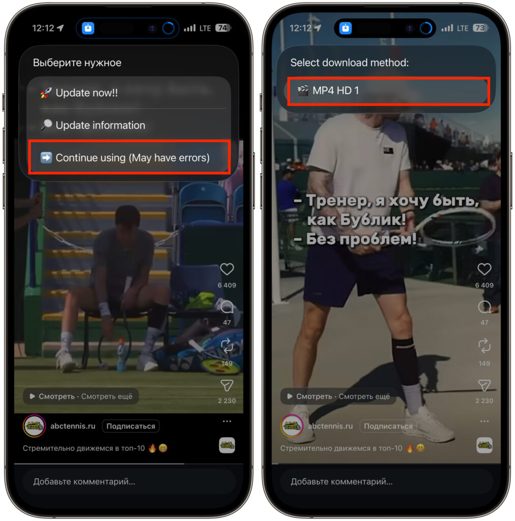 How to save a video from Instagram* to Photos on iPhone. Complete the download. Photo.