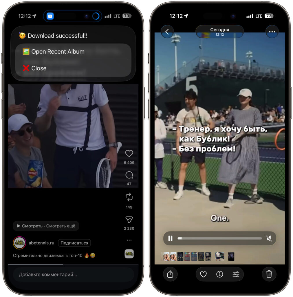 How to save a video from Instagram* to Photos on iPhone. The video will immediately appear in your iPhone gallery. Photo.
