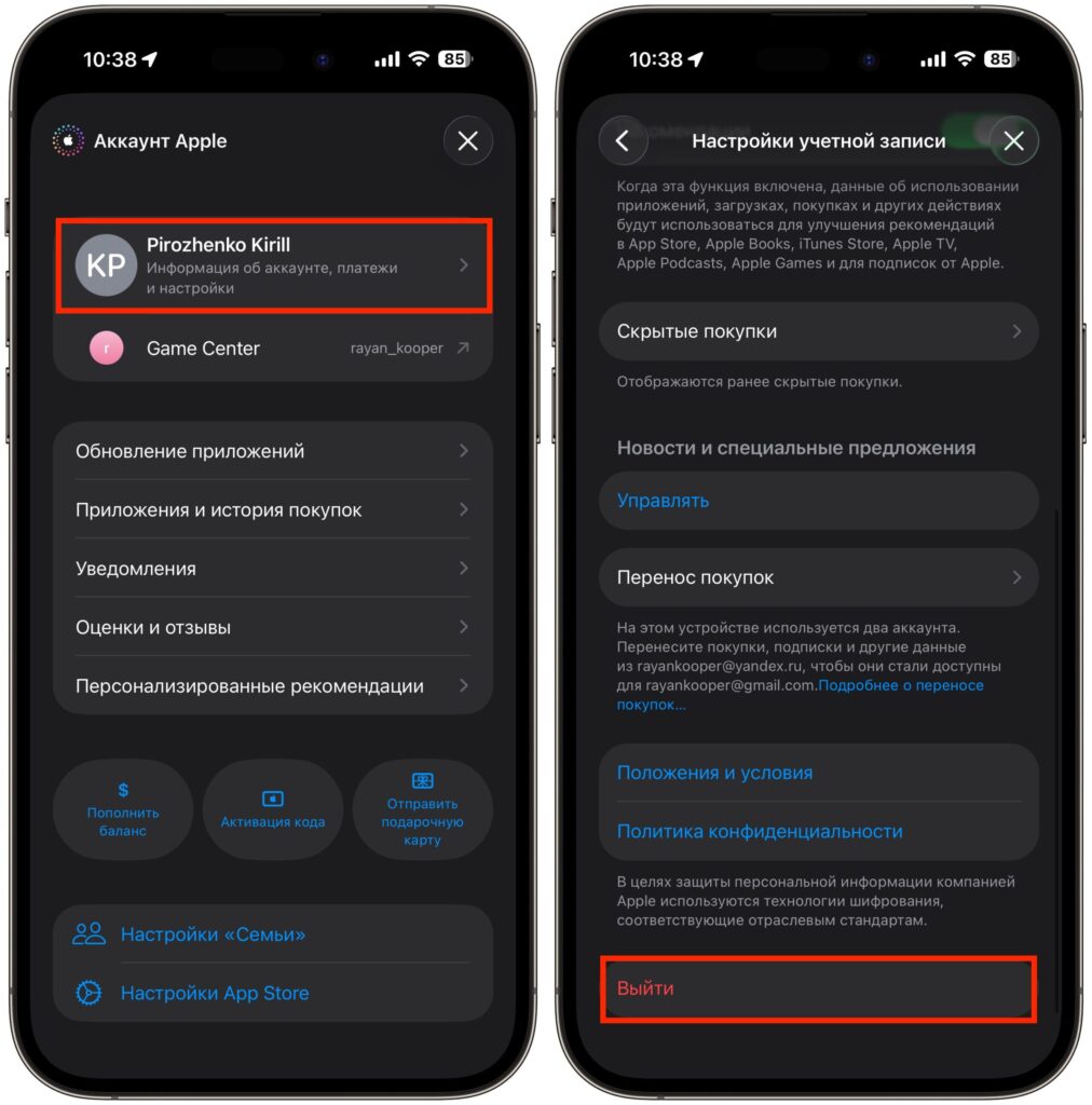 Why Instants is not in the Russian App Store and how to install it. Switch your App Store account to an American one. Photo.
