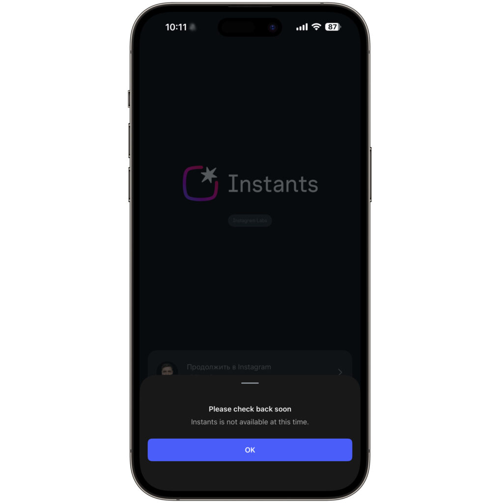 Why Instants is not in the Russian App Store and how to install it. The service let us in, allowed us to take a photo, but then crashed with an error. Photo.