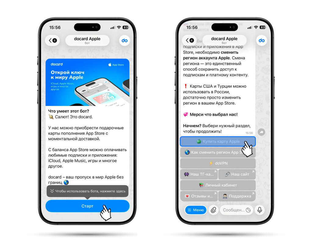 How to buy an App Store gift card. Open the bot, explore. Photo.