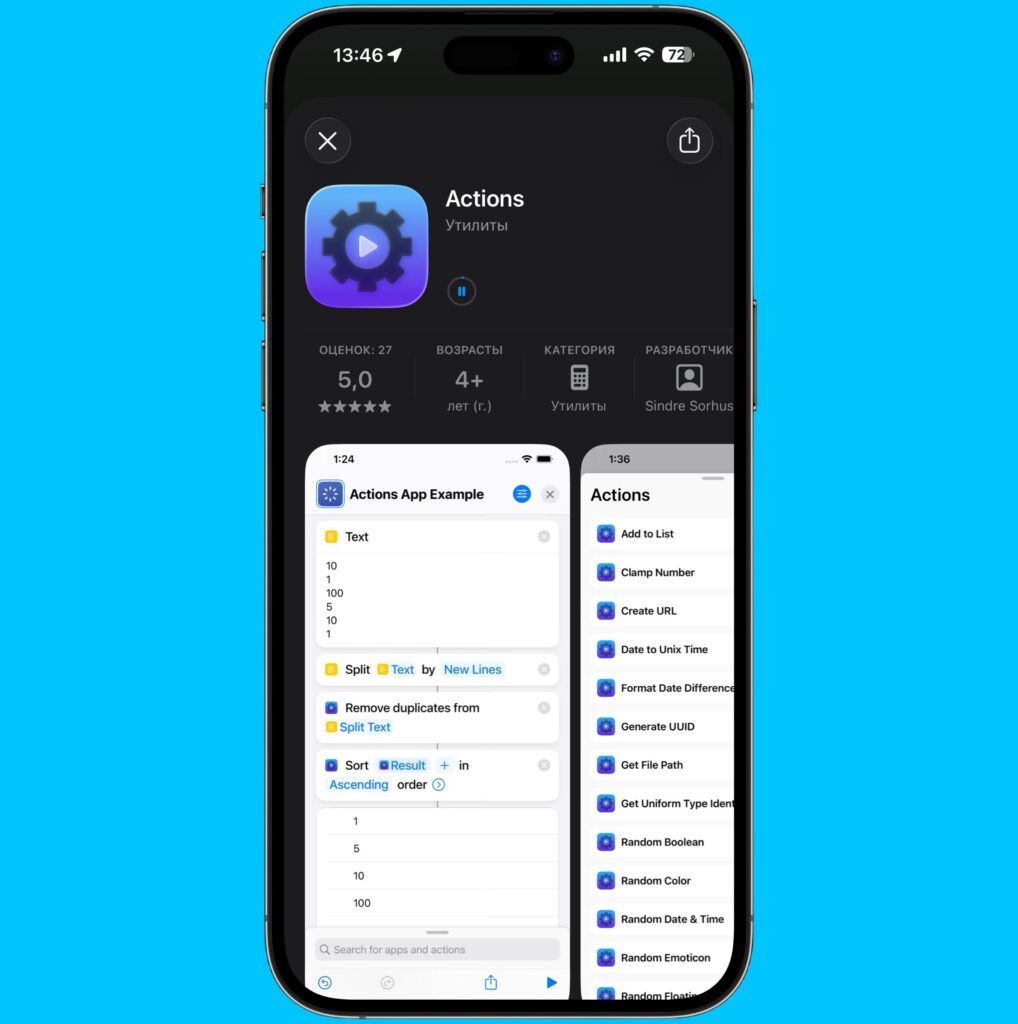 Unfortunately, without this utility nothing will work, so go ahead and download it