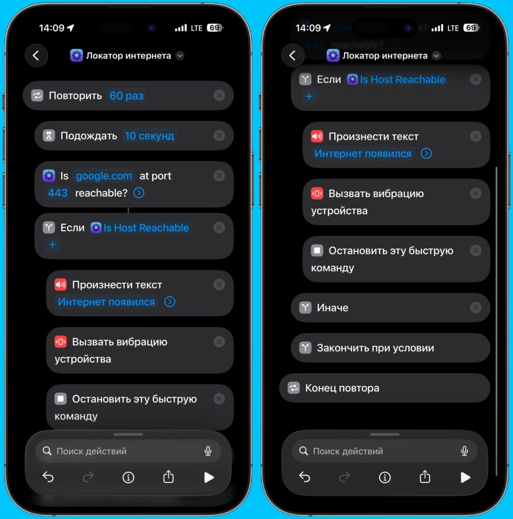 You need to create a shortcut with this set of actions