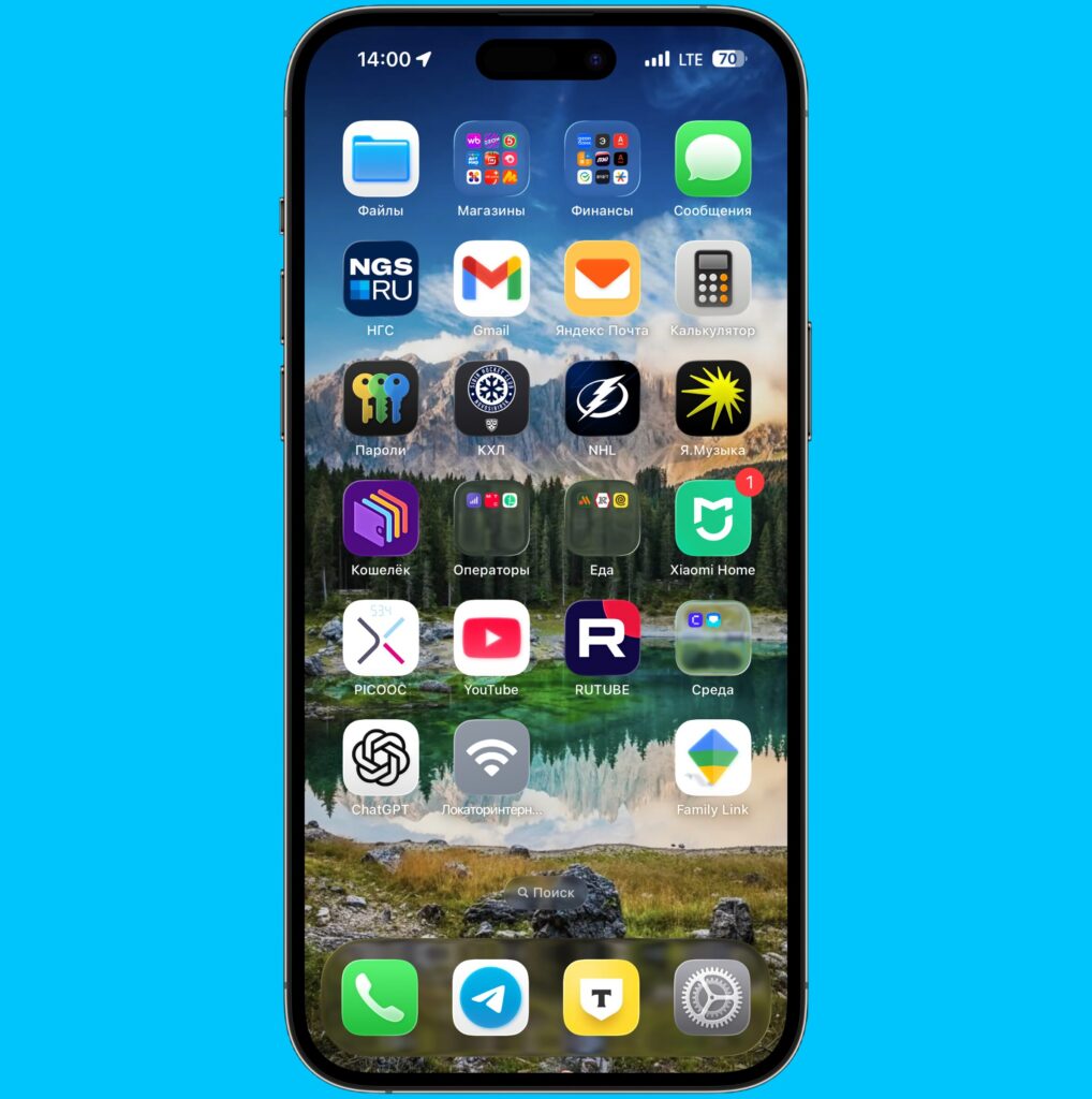 An iPhone shortcut launched from the lock screen