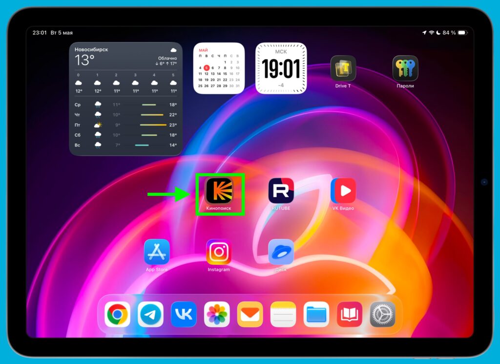 How to control iPad with a gamepad without touching the screen. Notice the highlight around the elements you've navigated to. Photo.