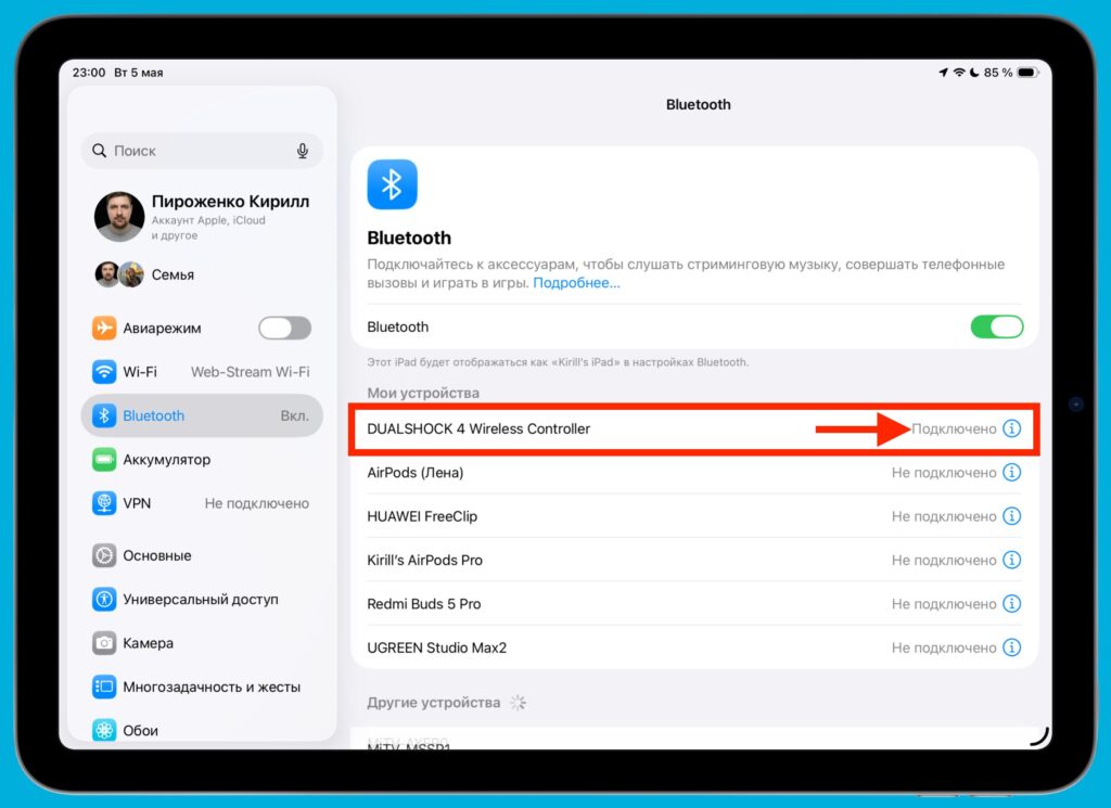 How to connect a gamepad to iPad via Bluetooth. On successful connection, the controller will appear here. Photo.