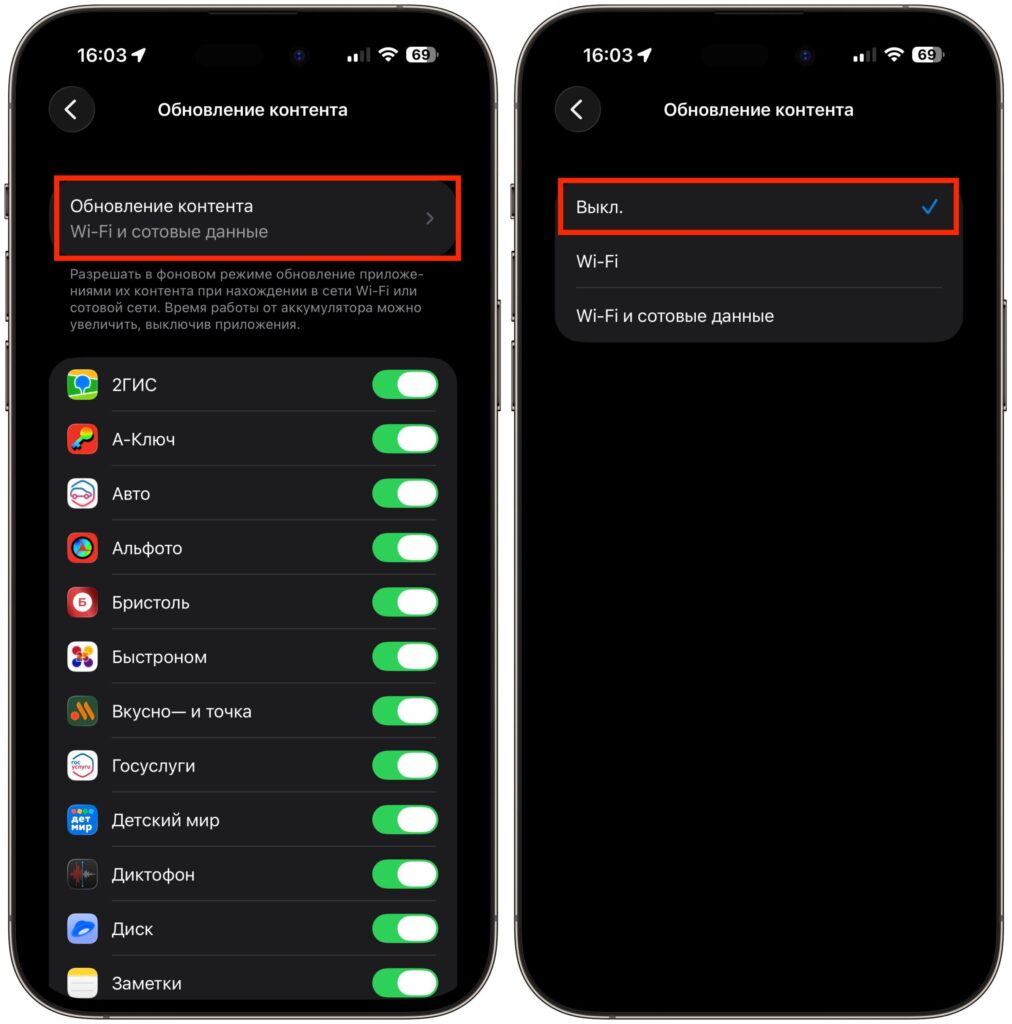 Which iPhone features are better to turn off right after activation. One of the most annoying iPhone features you can safely disable. Photo.