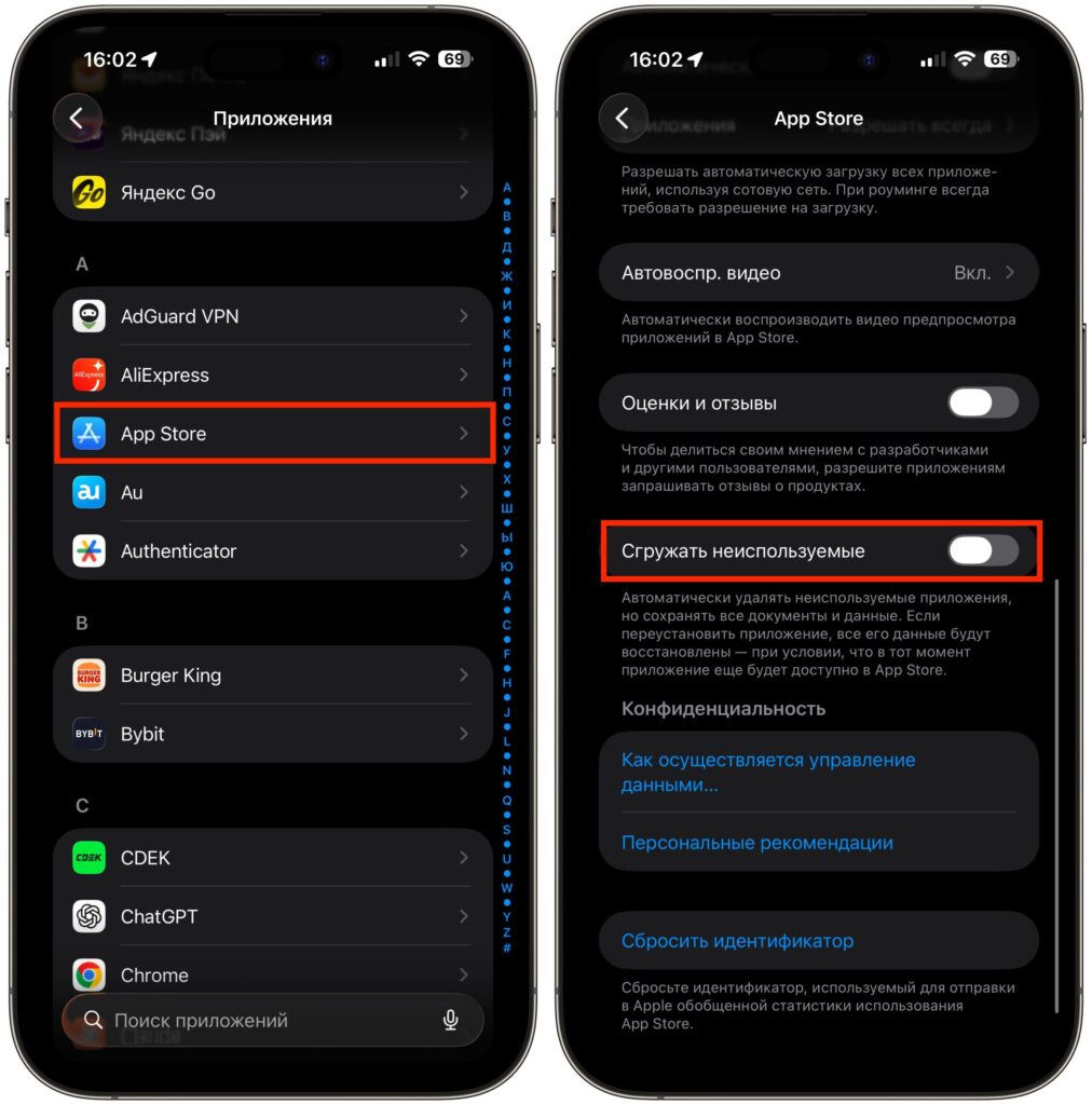 Which iPhone features are better to turn off right after activation. In Russia this is a dangerous setting and it must be disabled. Photo.