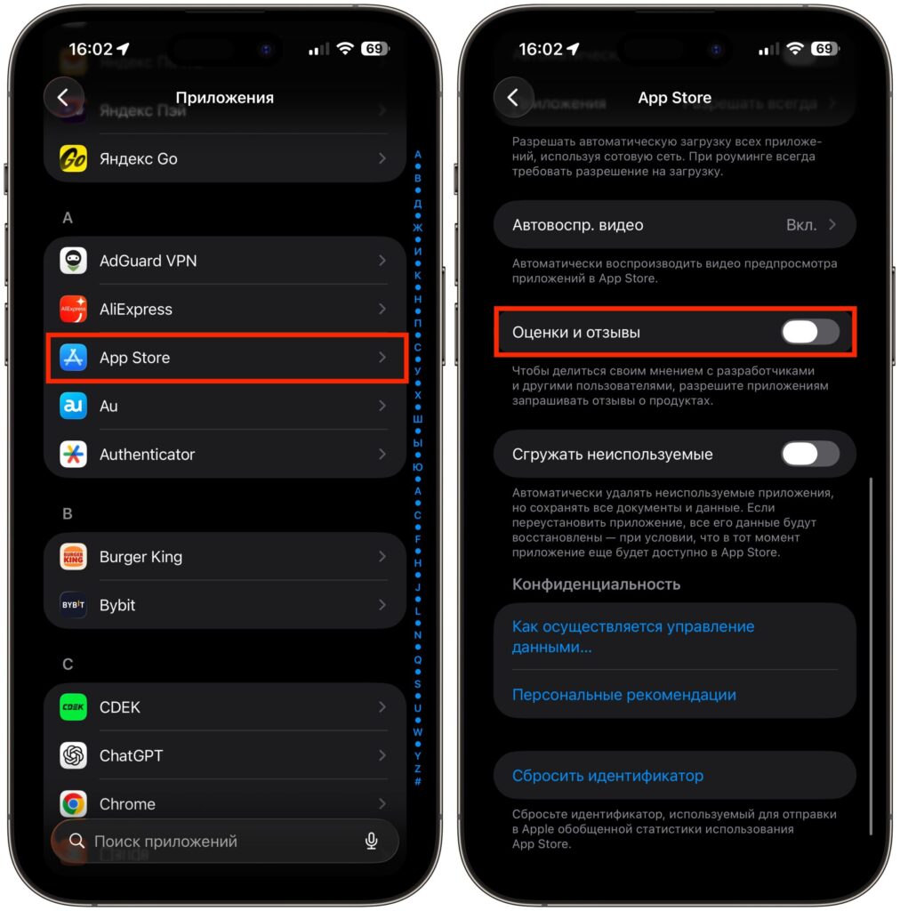 Which iPhone features are better to turn off right after activation. You can manually rate an app in the App Store. Photo.