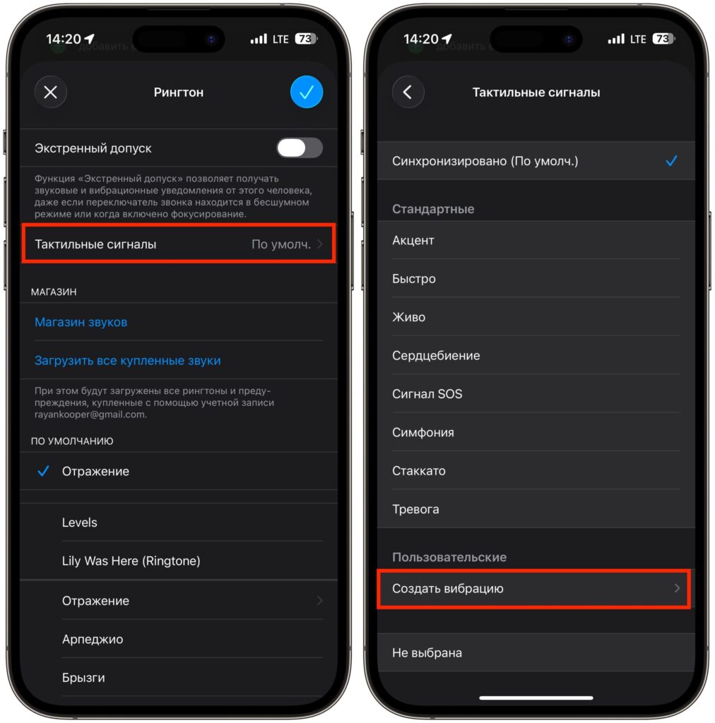 Create a custom vibration for a contact on iPhone. Create your own vibration and you'll always know who's texting or calling. Photo.