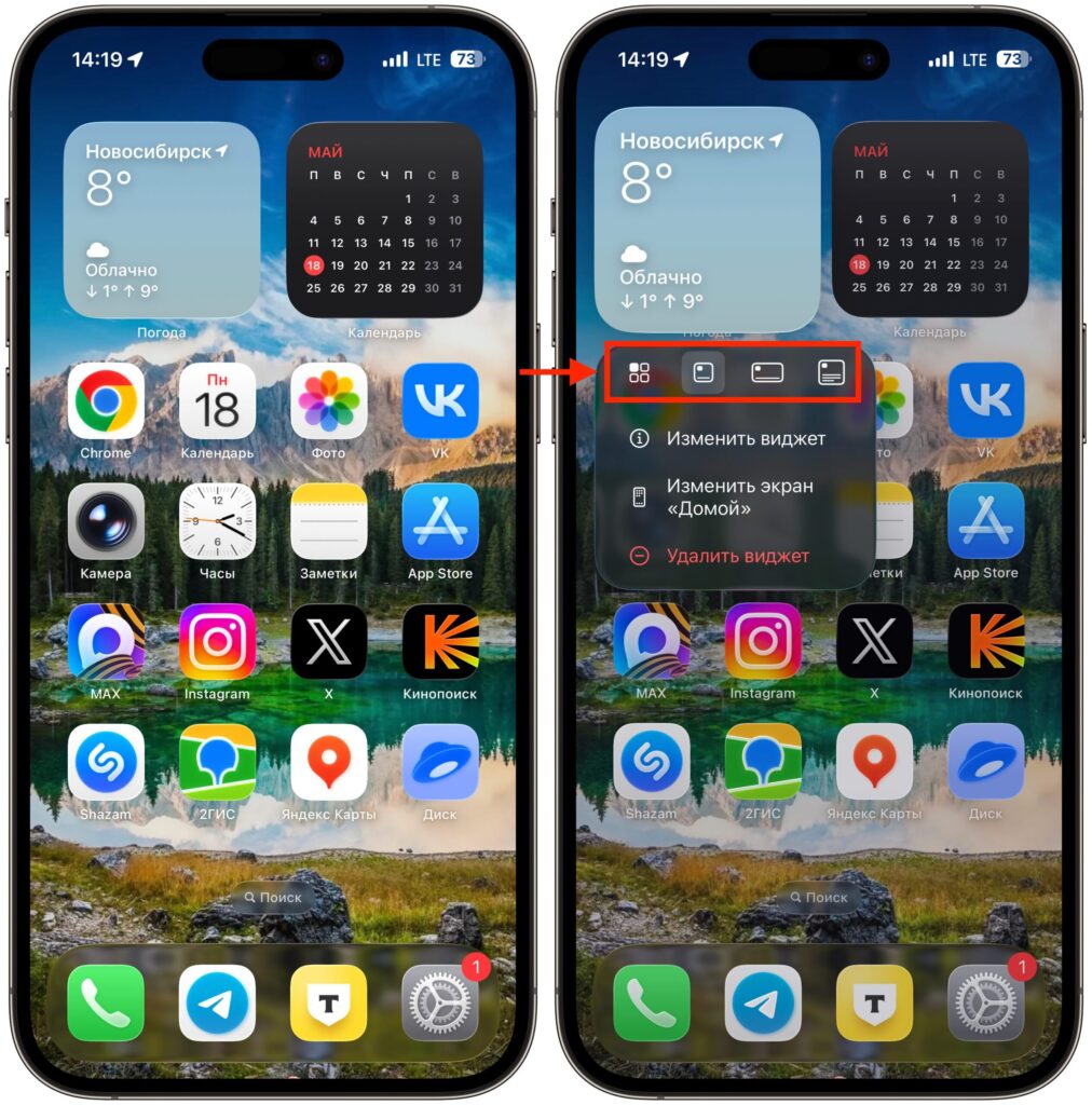 Turn an app icon into a widget on iPhone. You can turn an icon into a widget and back. Photo.