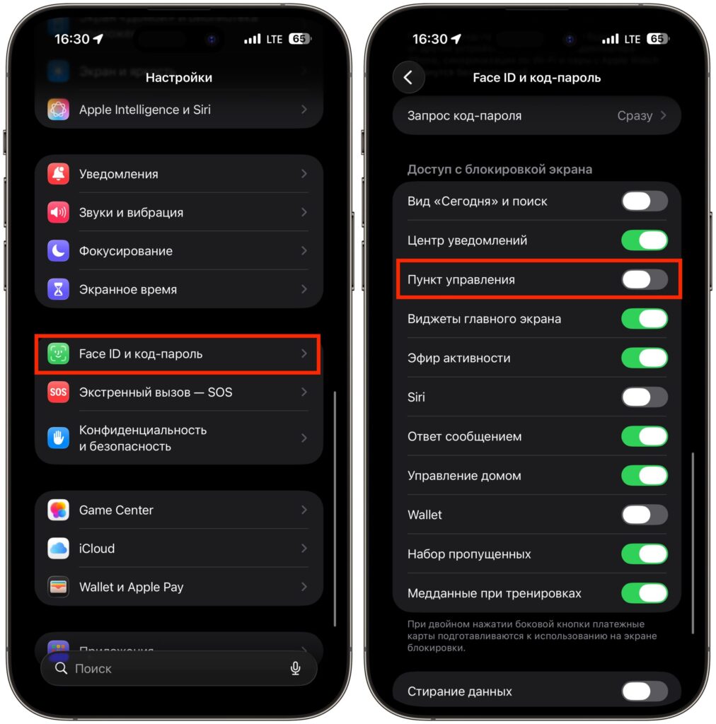 Why eSIM is better than a regular SIM card if you lose your iPhone. Disable this toggle. Photo.