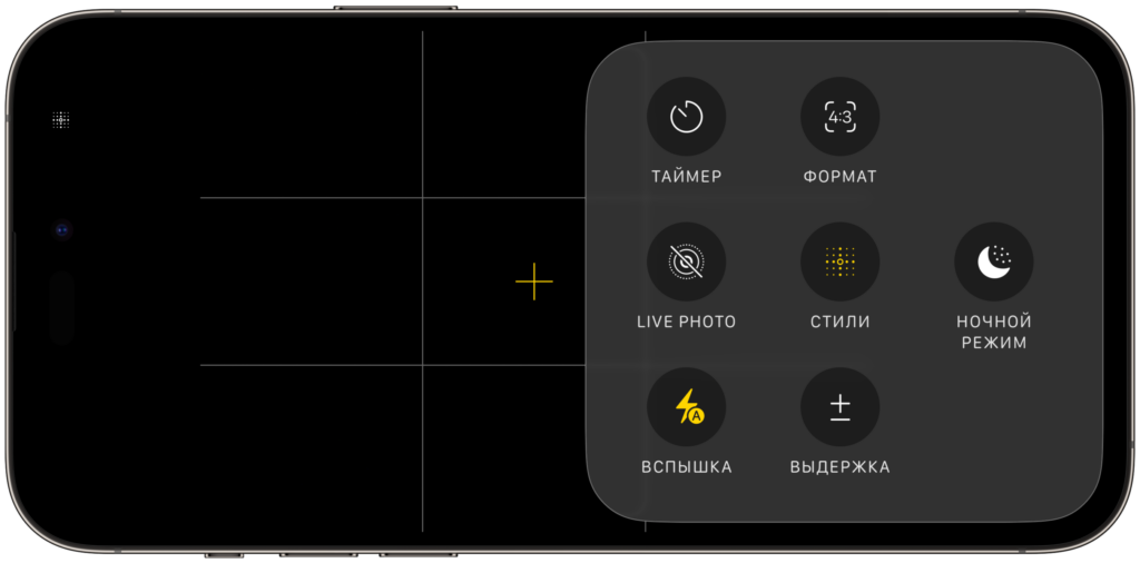 iPhone camera settings: where to find them and what's available. Quick settings will always be at your fingertips. Photo.