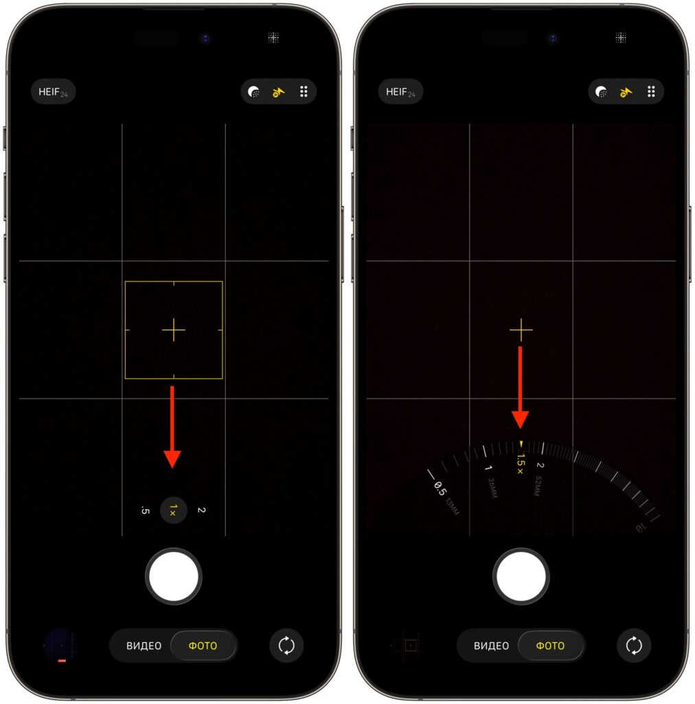 iPhone camera zoom: how to zoom in on photos and videos properly. Switch zoom using numbers and the wheel. Photo.