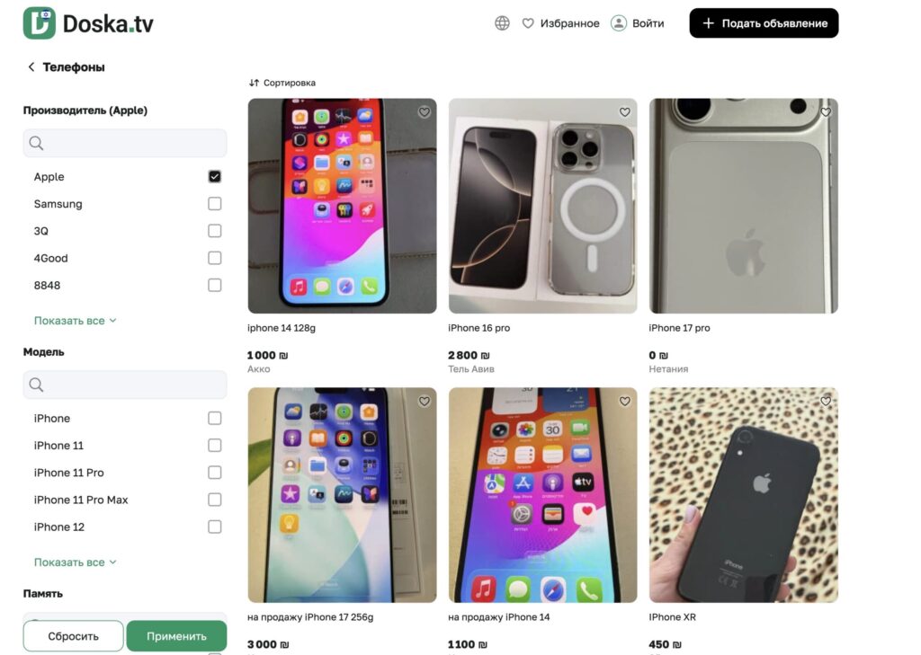 Used iPhones Abroad. Foreign classifieds are a great way to get an iPhone in perfect condition. Photo.