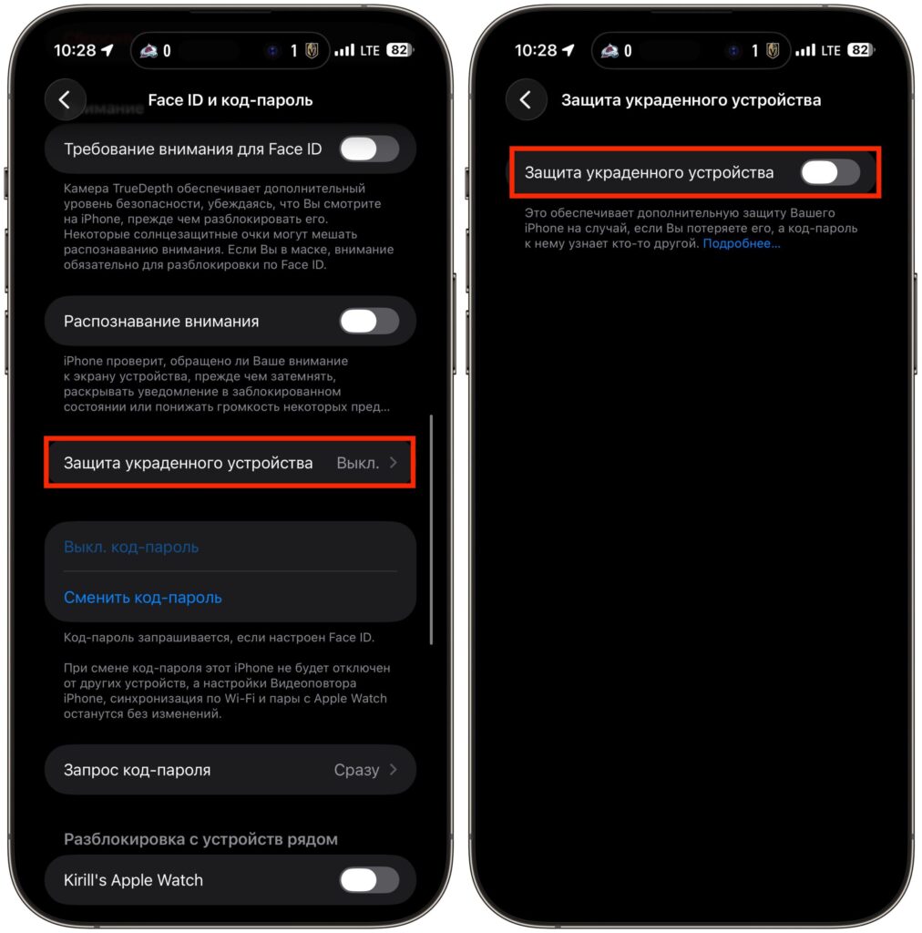 iPhone security settings you should enable. If you turn on this feature, protect your Face ID. Photo.