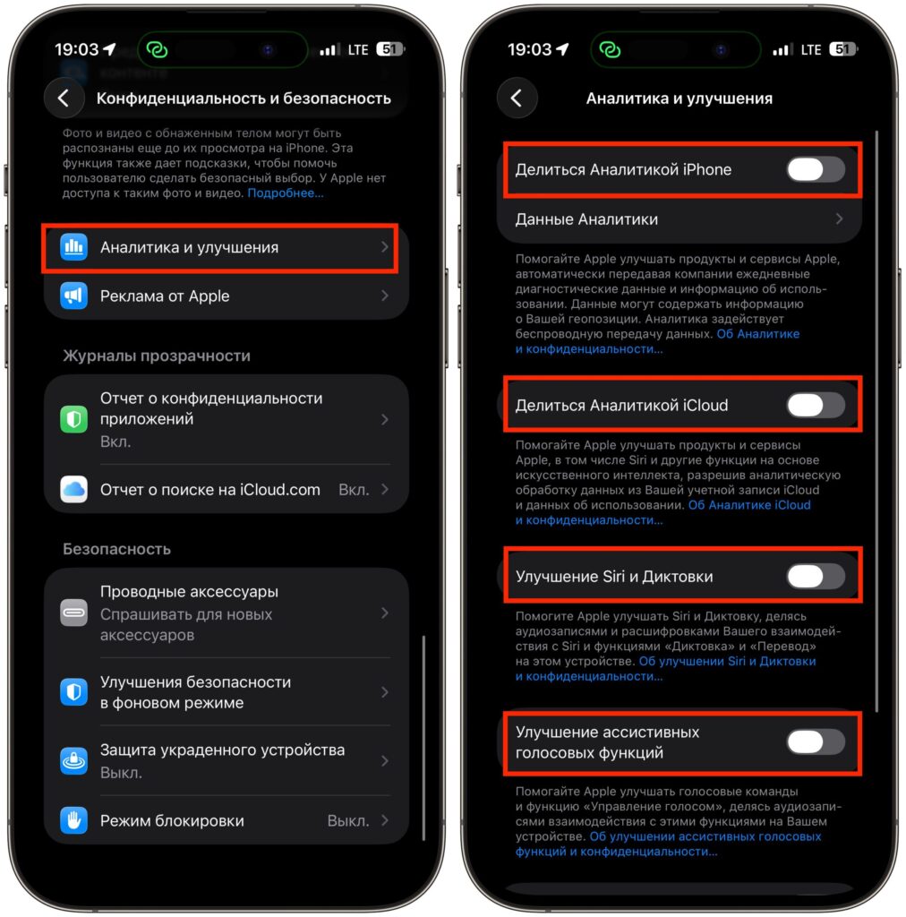 What to disable on iPhone to reduce overnight drain. Turn everything off, it drains charge and provides no benefit. Photo.