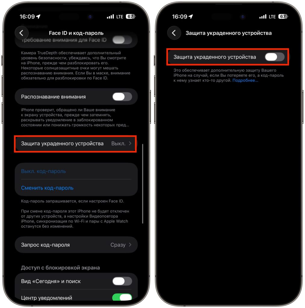 iPhone protection before and after theft. Stolen Device Protection is also important. Just protect your Face ID. Photo.