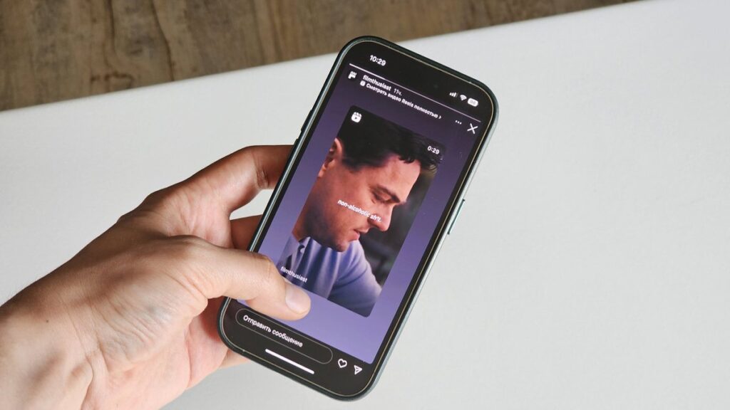 How to anonymously view Instagram stories in 2026: services, bots, apps, and extensions