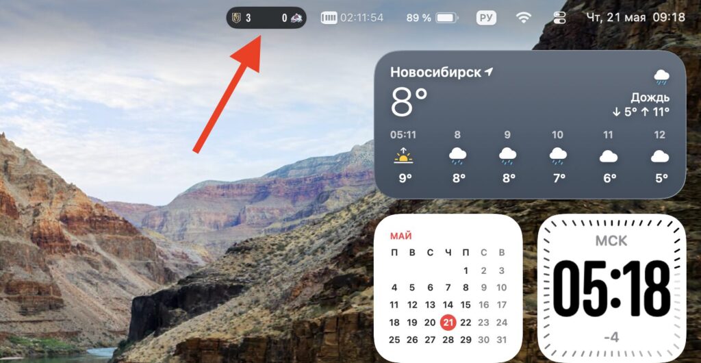The match score was displayed in the menu bar, and it was incredibly convenient