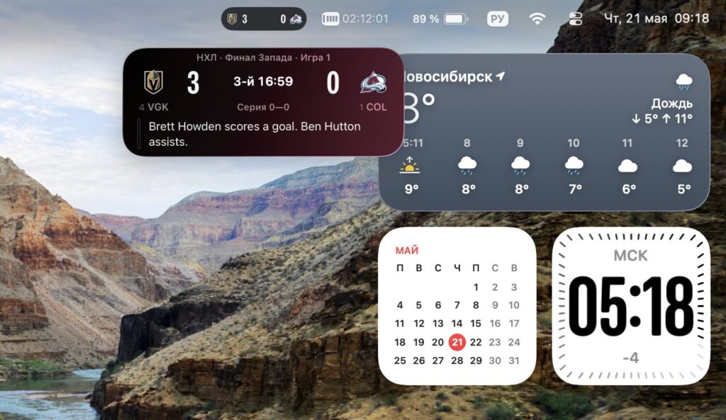 You could expand the widget and see the details